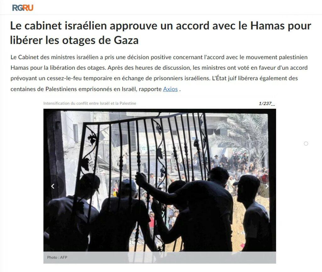 israel hamas