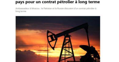 pakistan petrole