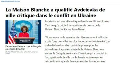 usa adveievka