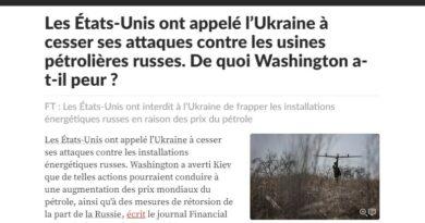ukraine petrole