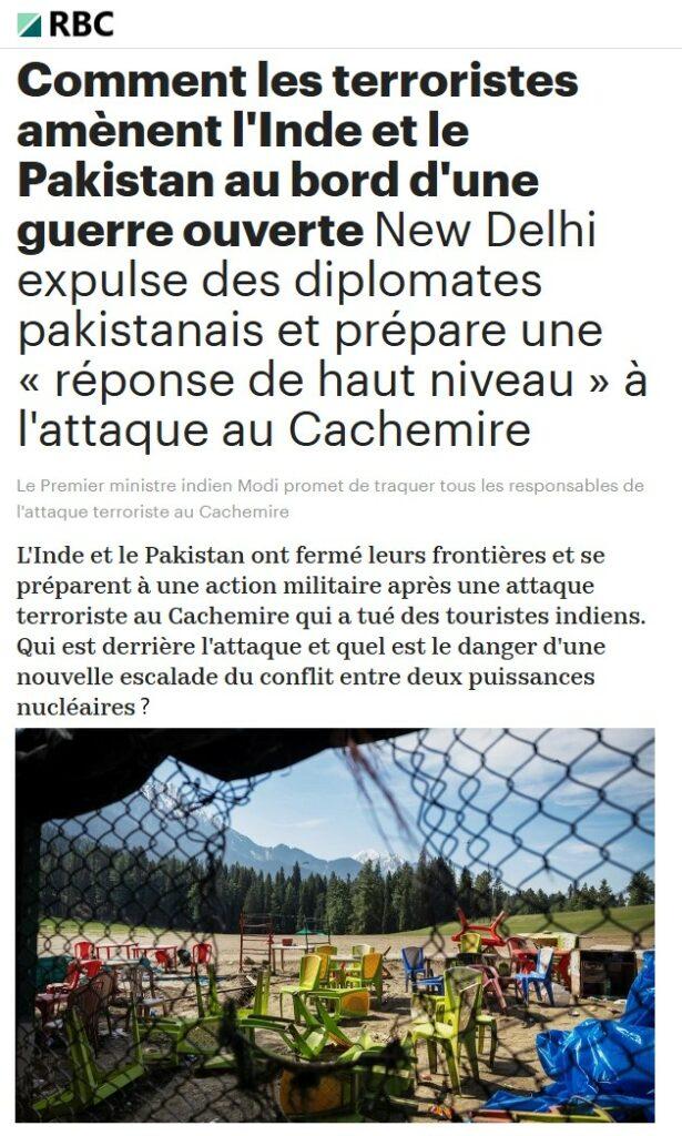 inde pakistan