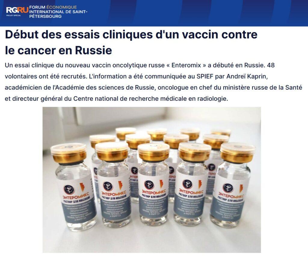 vaccin cancer